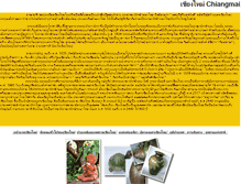 Tablet Screenshot of chiangmai.banpatan.com