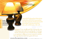 Desktop Screenshot of lamp.banpatan.com