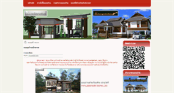 Desktop Screenshot of banpatan.com