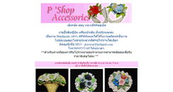 Desktop Screenshot of p-shop.banpatan.com