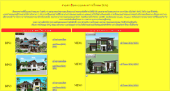 Desktop Screenshot of house.banpatan.com